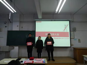 煙臺(tái)大學(xué)19級軟件工程服務(wù)外包專業(yè)成功舉辦英語配音比賽