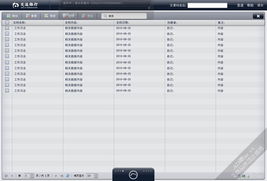 駕馭未來 專業軟件與車載導航UI設計外包服務——上海艾藝品牌設計機構