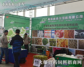 青島科奈爾飼料 2016山東畜牧會上的亮眼之星，經銷商青睞有加